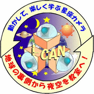 i-CAN�ץ���������