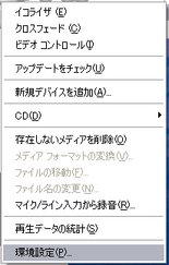 RealPlayer1b