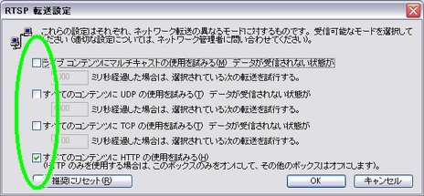 RealPlayer3