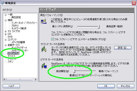 RealPlayer4